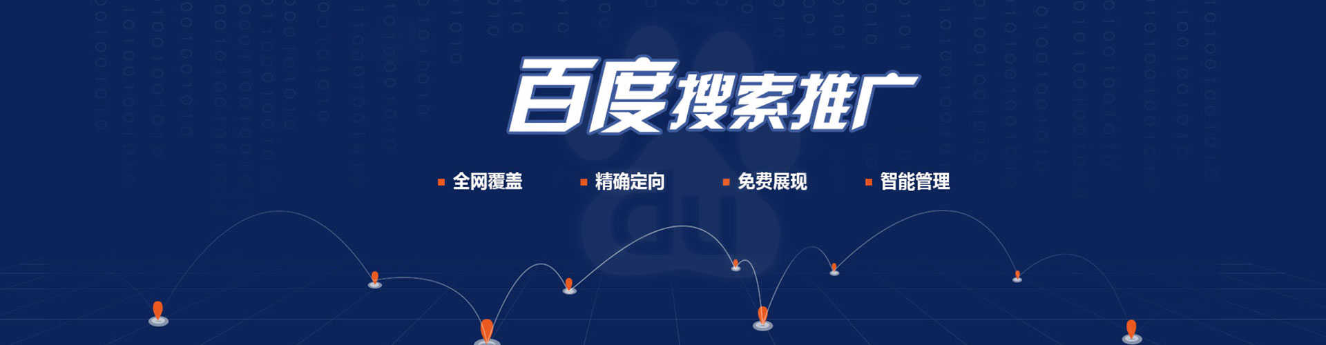 湘东竞价排名