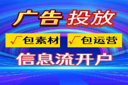 竞价SEM托管服务：成功案例揭秘